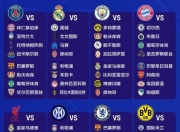 惨烈意甲？17轮后5大豪门争冠！前5名差4分，2冠王陨落+仅1胜垫底的简单介绍