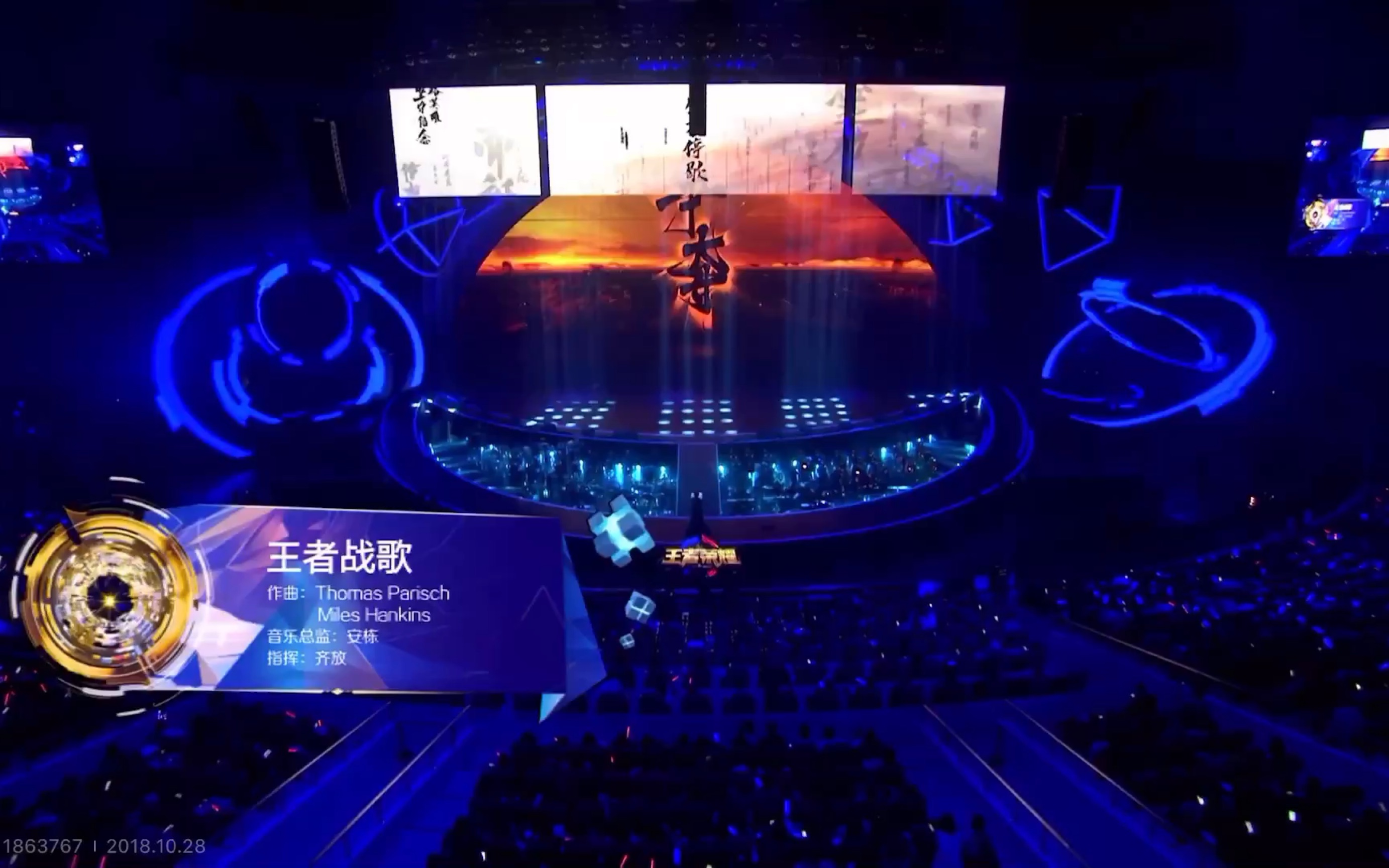 王者荣耀国际版现场爆点不断，烈日裁决扳平比分，操作拉满(阿马杜凌空爆射扳平比分)