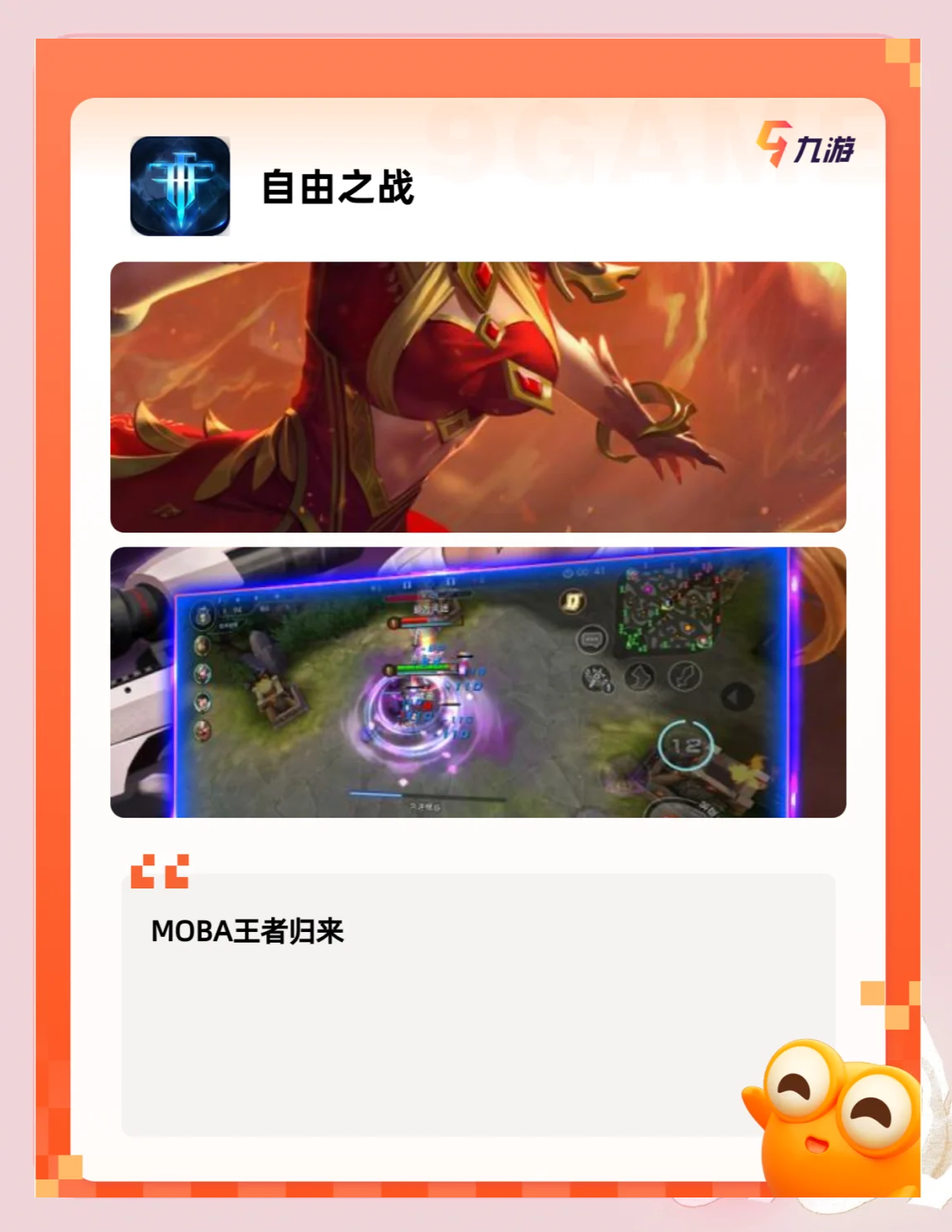 半岛体育-包含王者荣耀国际版现场爆点不断，星火战魂翻盘成功，现场掌声雷动的词条