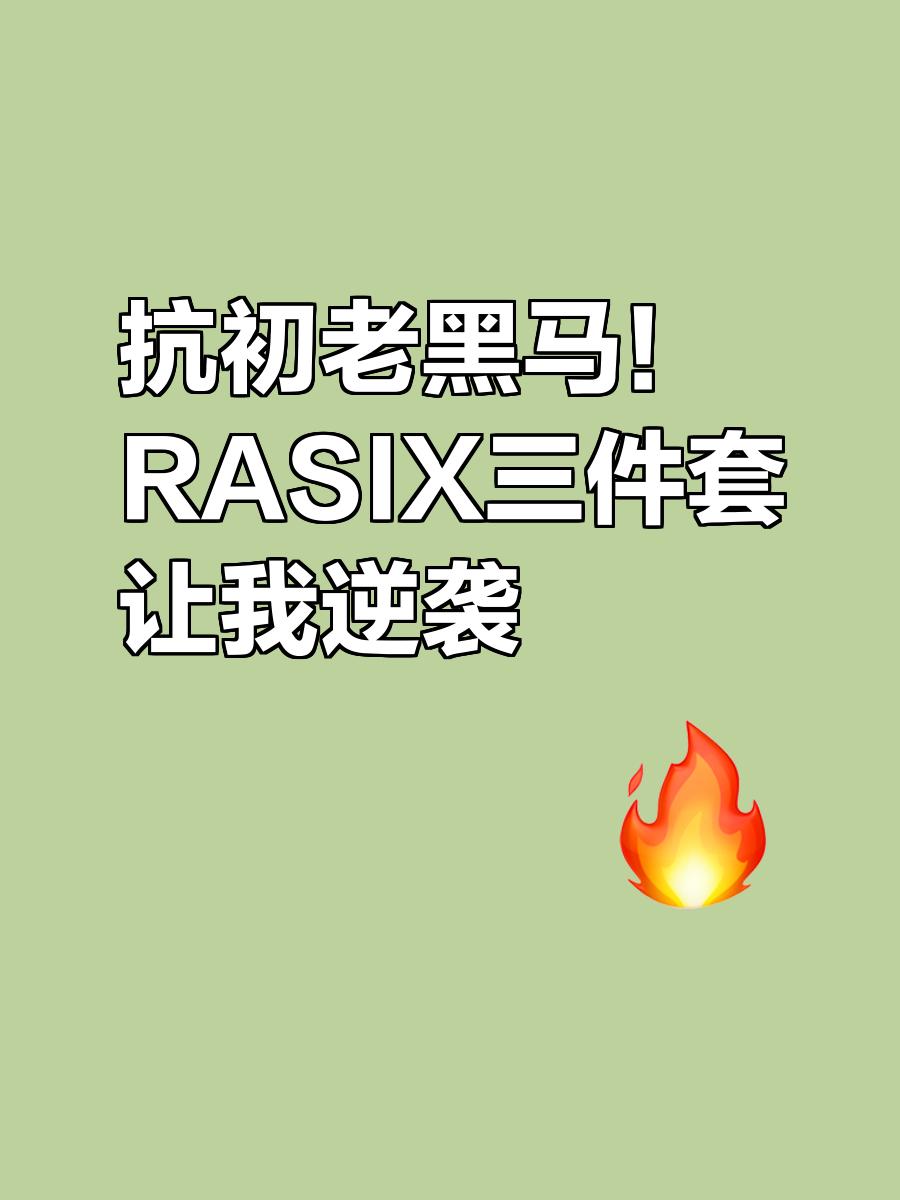 今日刀塔战报：雷霆神域赢下生死局，被称为黑马逆袭(刀塔2雷神)