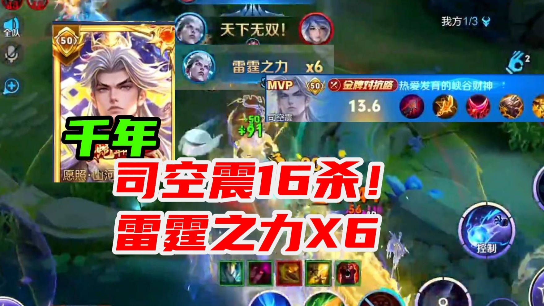 半岛体育-鏖战五局，风暴之眼终于神级操作拯救比赛，赢得实至名归(神战权力之眼删减部分)