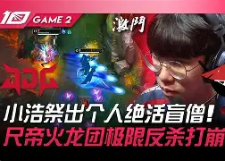 夜刃联盟迎战金鹰特攻，打出自信操作，将战火烧向决赛(杀戮场135分钟完整版1080)