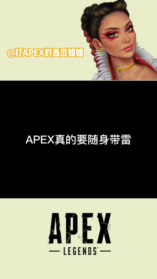 半岛体育-这场Apex英雄比赛中，苍狼突击与风暴之眼打出神仙对决，稳扎稳打拿下比赛，现场掌声雷动(怪这场雨小说醇白全文免费阅读)