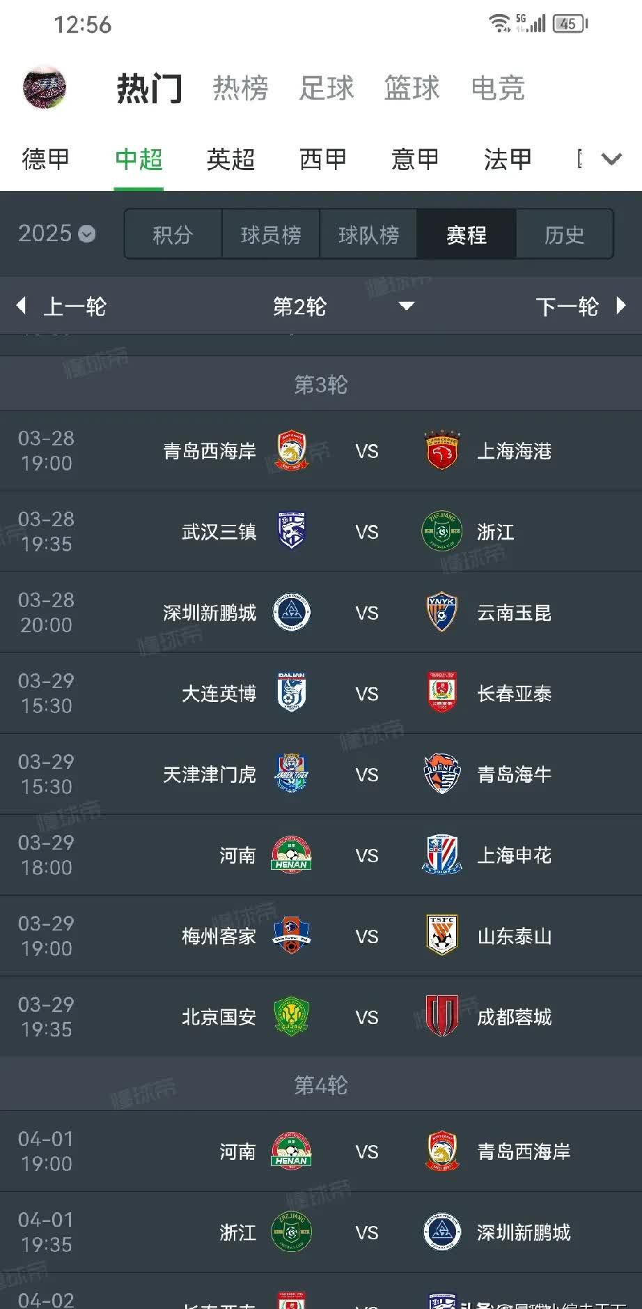 半岛体育-关于大连足球史上今天：2015年阿尔滨0-0武汉卓尔，附球员+教练评分（7月18日中甲）的信息