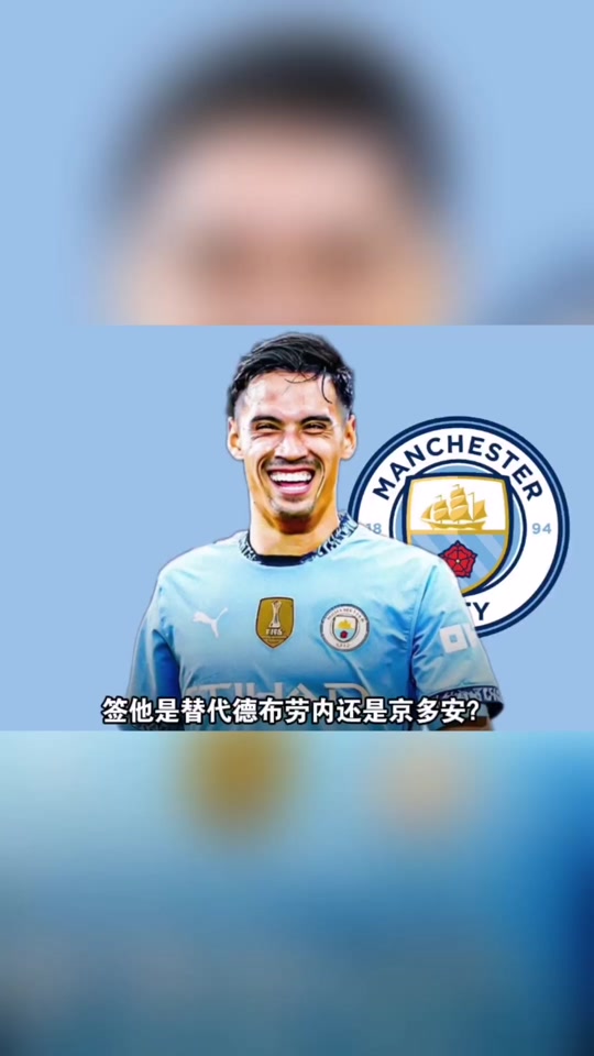 曼城签下18岁挪威中场尼潘，转会费1500万欧的简单介绍