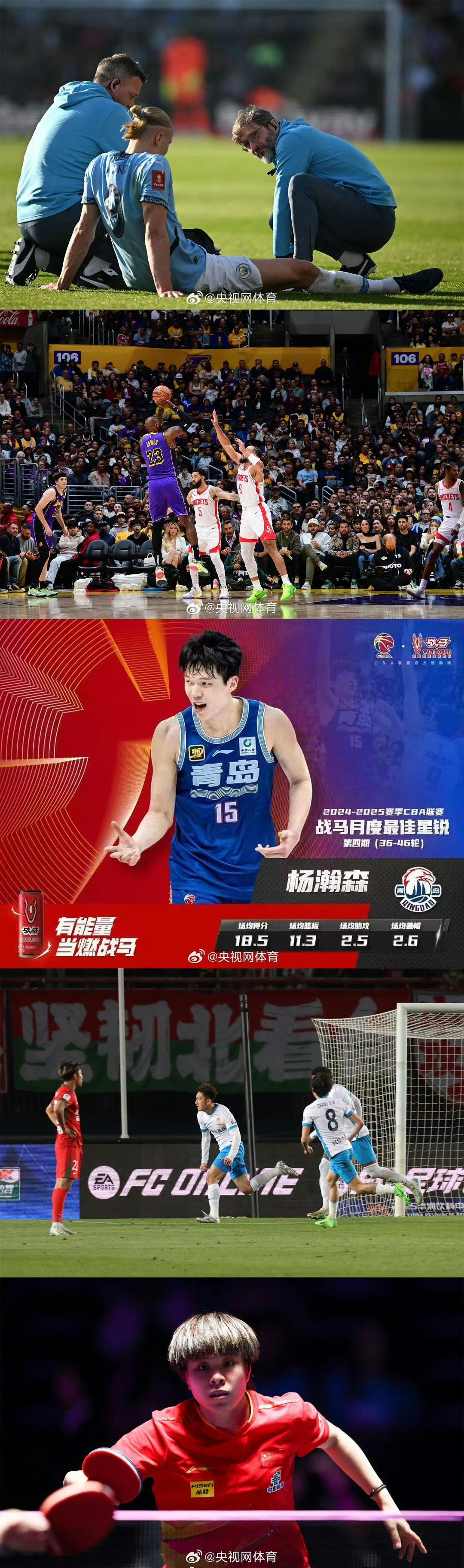 杨瀚森场均10分5板2.3帽屡次贡献惊艳妙传(杨瀚森目前已得10分)