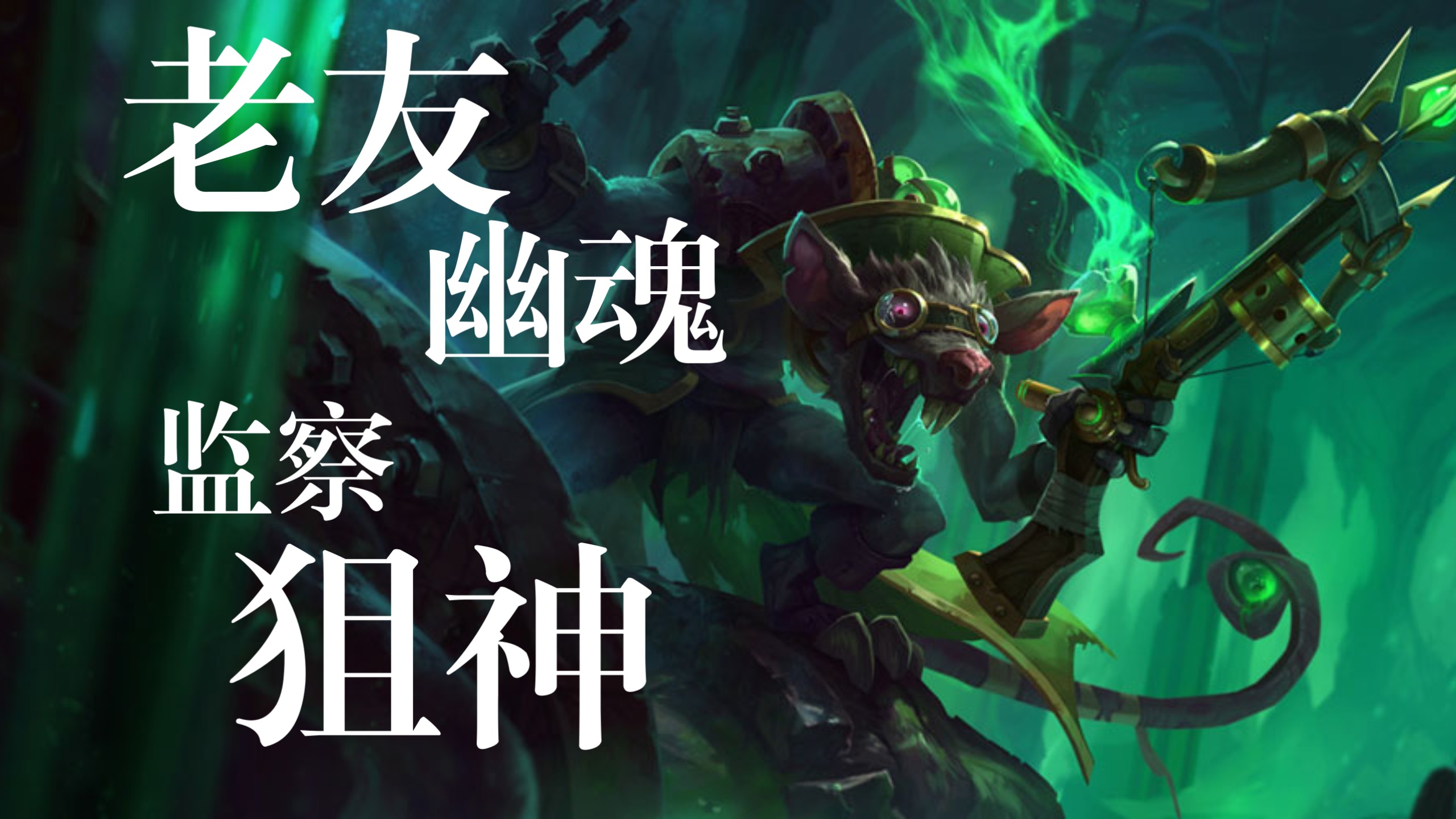 半岛体育-这场英雄联盟比赛中，逐风者与暗影军团打出神仙对决，战术得当压制对手，直播间破纪录的简单介绍