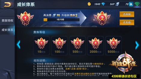 半岛体育-今日王者荣耀国际版战报：星辰联盟血洗全场，锁定晋级资格(王者荣耀国际版职业联赛)