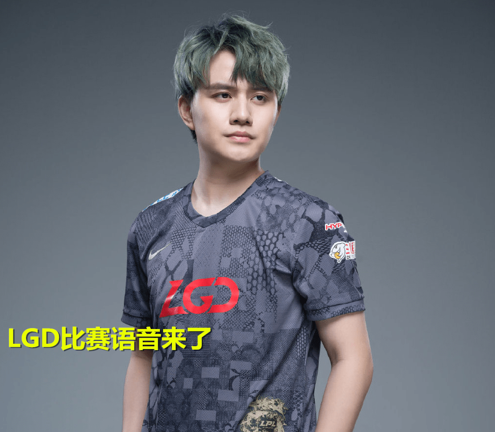 LGD/ES第3局数据对比LGD全面碾压，老庄周支援成功率0%(ig虐泉lgd第一局)