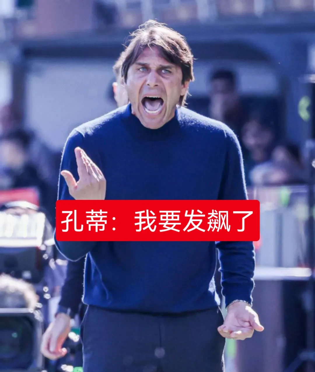 半岛体育-那不勒斯打造“银河战舰”！孔蒂豪购引援，剑指(那不勒斯球员伊尼戈失误分析)