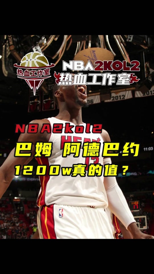 半岛体育-老熟人！CBA旧将道格拉斯担任约旦U19主帅阿巴斯任助教的简单介绍