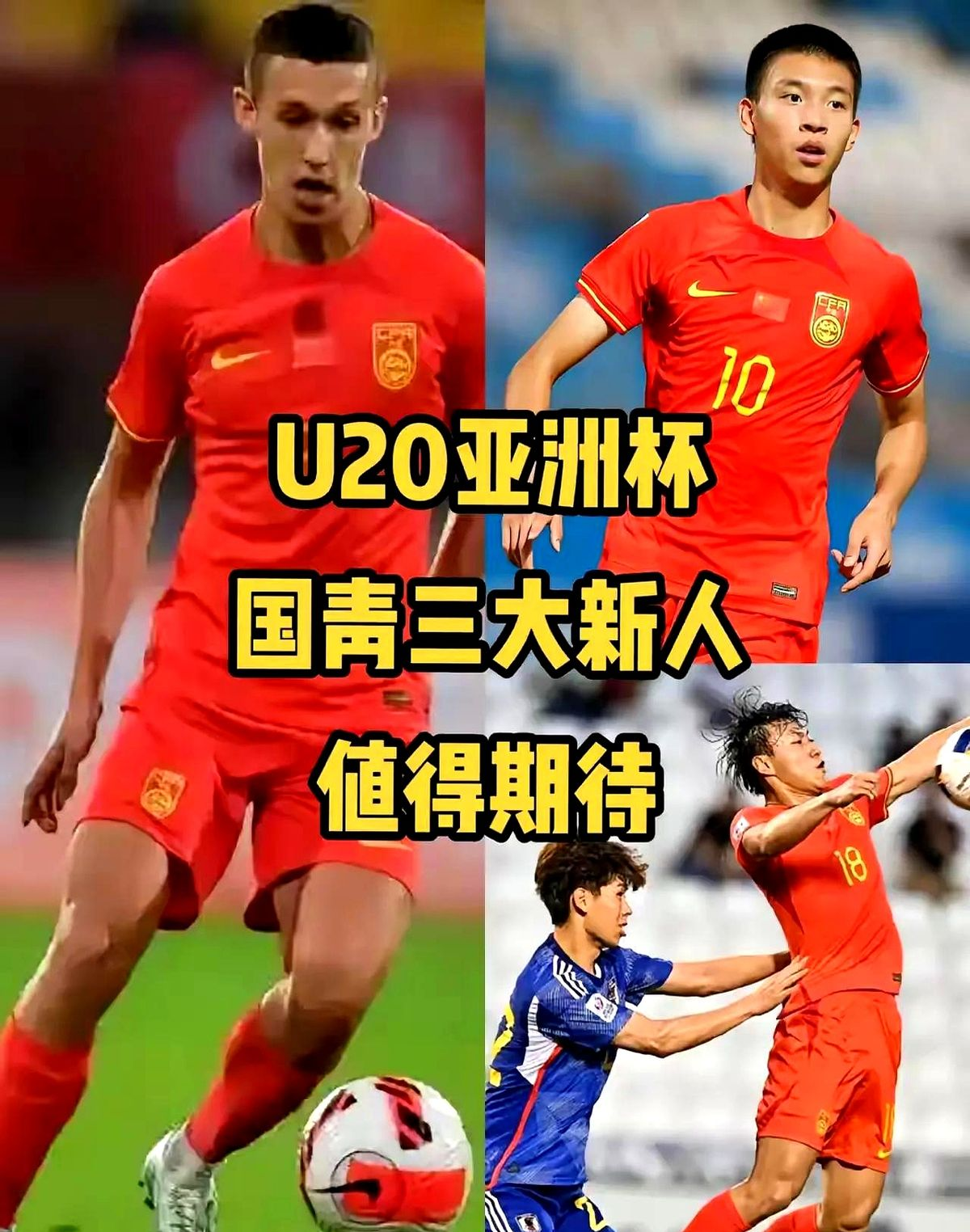 半岛体育-足协拟放弃9月热身原因多，选帅悬而未决、让路U23亚洲杯、亚冠(足协杯四强对阵)