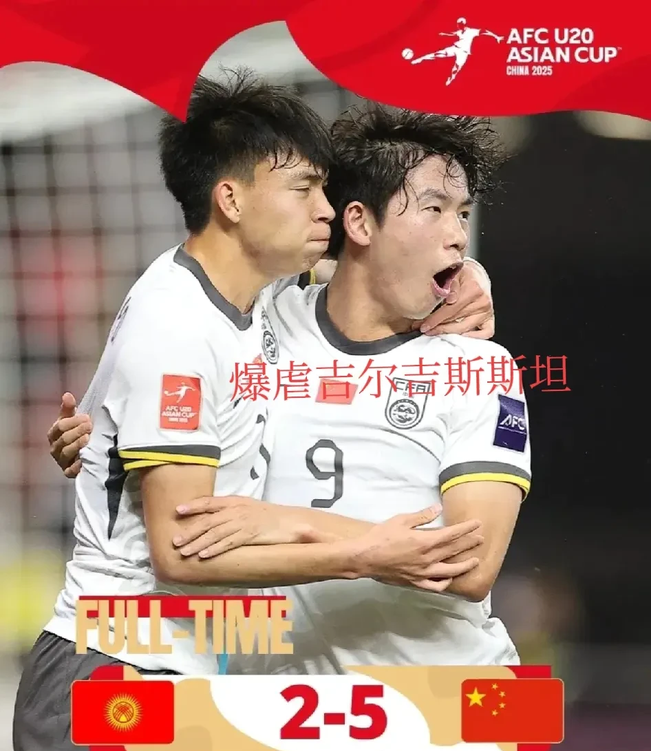 足协拟放弃9月热身原因多，选帅悬而未决、让路U23亚洲杯、亚冠(足协杯四强对阵)