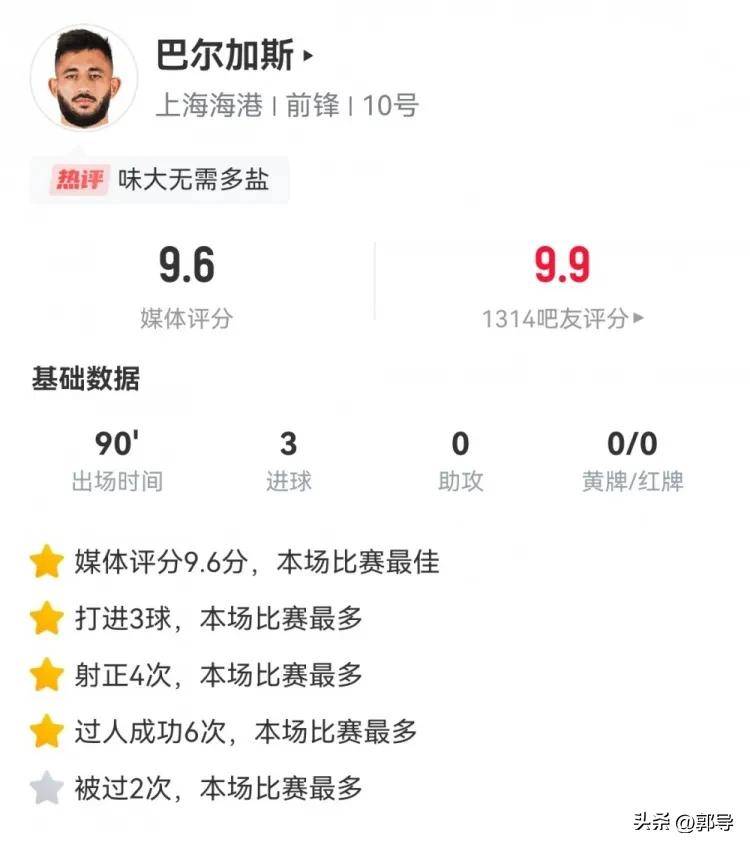 包含“海选”37名阿根廷球员！马来西亚批量归化惹争议的词条