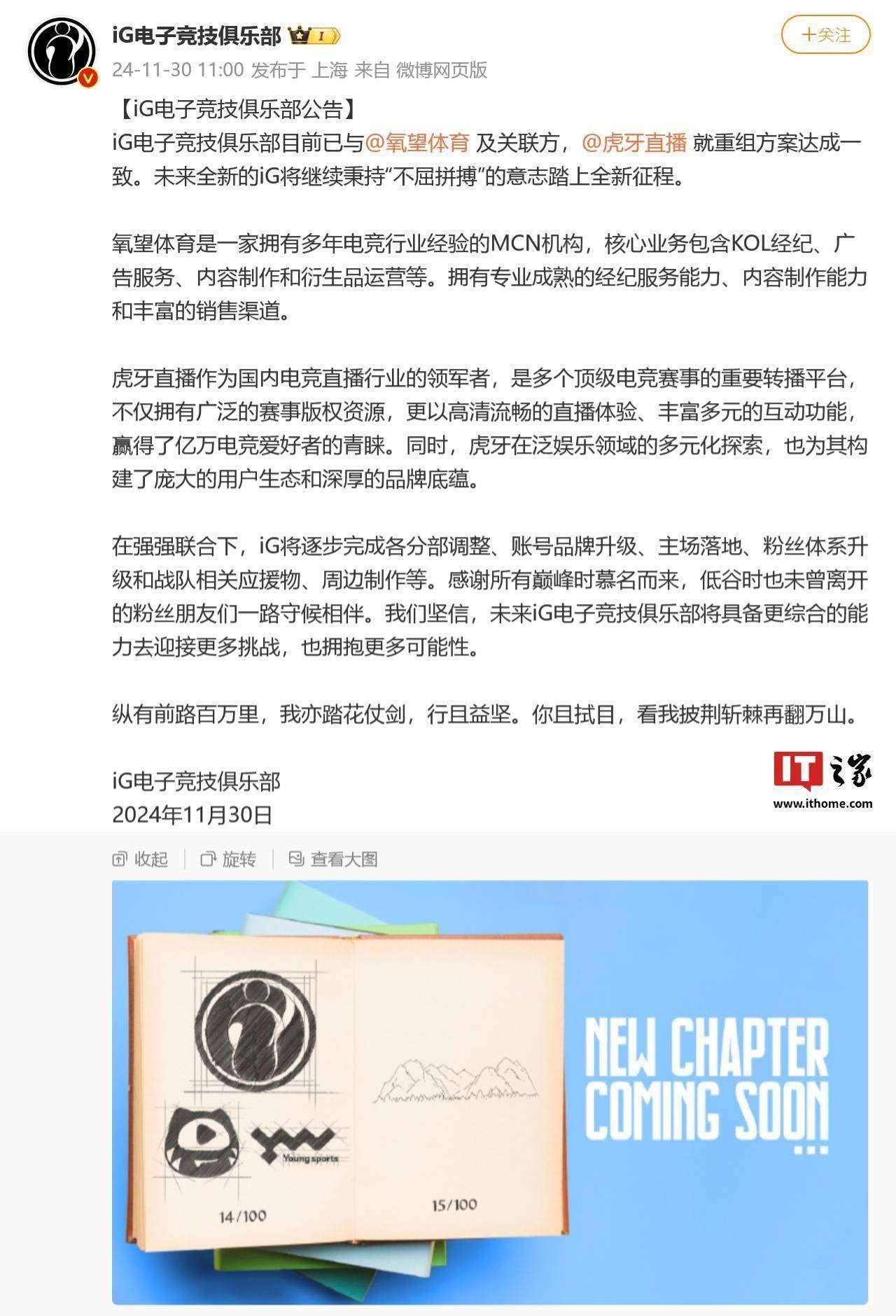 半岛体育-包含电竞世界杯《DOTA2》：TS战队再次夺冠获100万美元奖金的词条