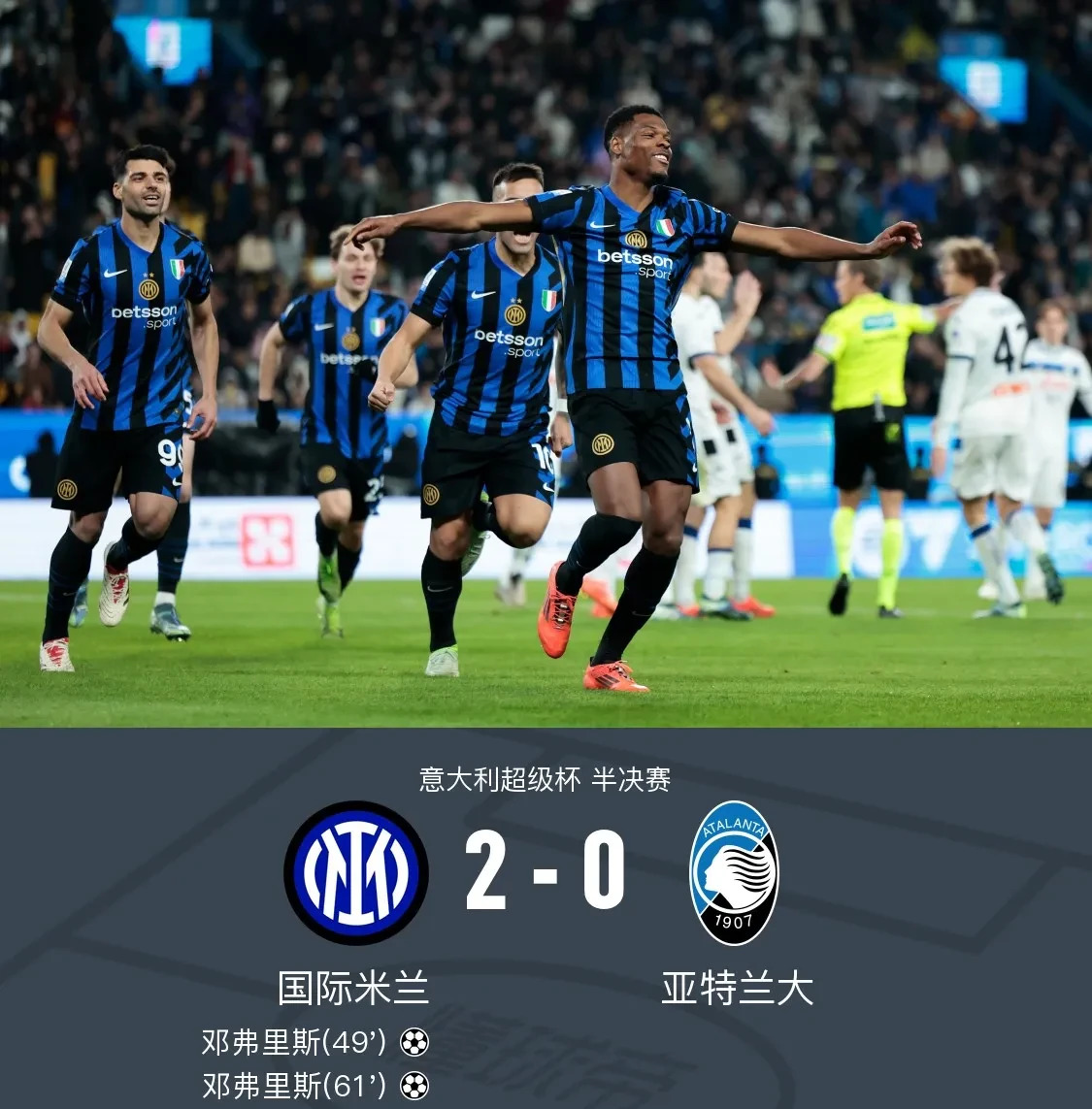 半岛体育-包含不想留下就走！国米0-2爆冷出局，劳塔罗马洛塔点名批评恰尔汗奥卢的词条