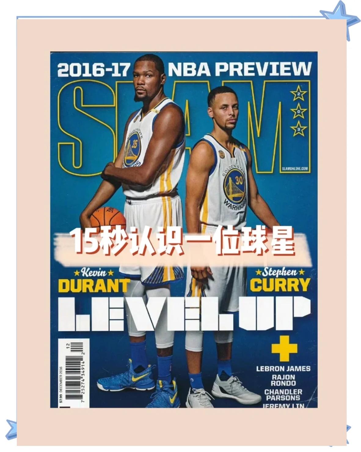 关于雅虎体育晒照欢迎凯文-杜兰特再次回到得克萨斯州的信息