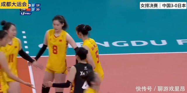 大运会中国女排不敌中国台湾!王之腾率队创造最差战绩(台湾历史一览表)