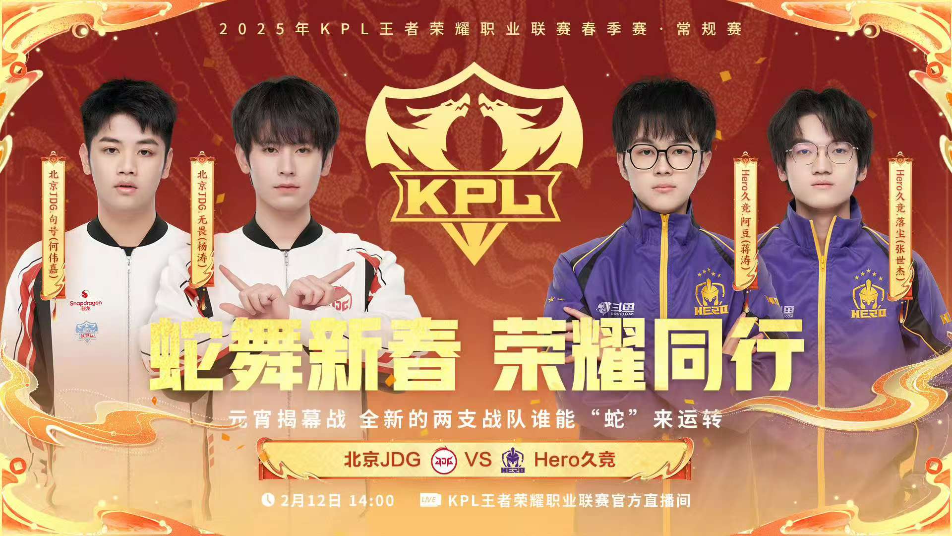 关于KPL第二周惊艳选手：清融梦回巅峰，风箫是狼队拼图，一诺还有活的信息