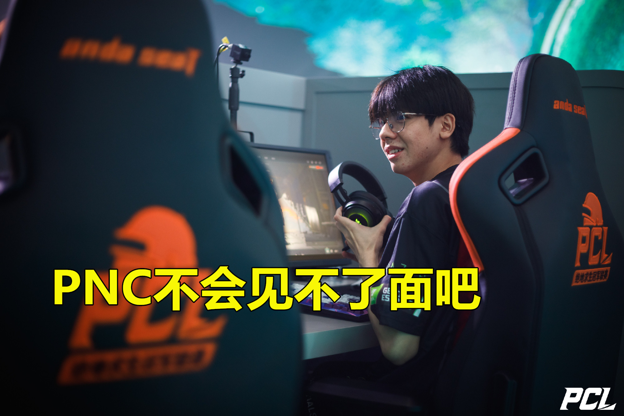 半岛体育-寅兮采访国外选手pnc选人，韩国和离谱哥都把票投给了pcl的DV(美国海关要求pnc是什么文件)