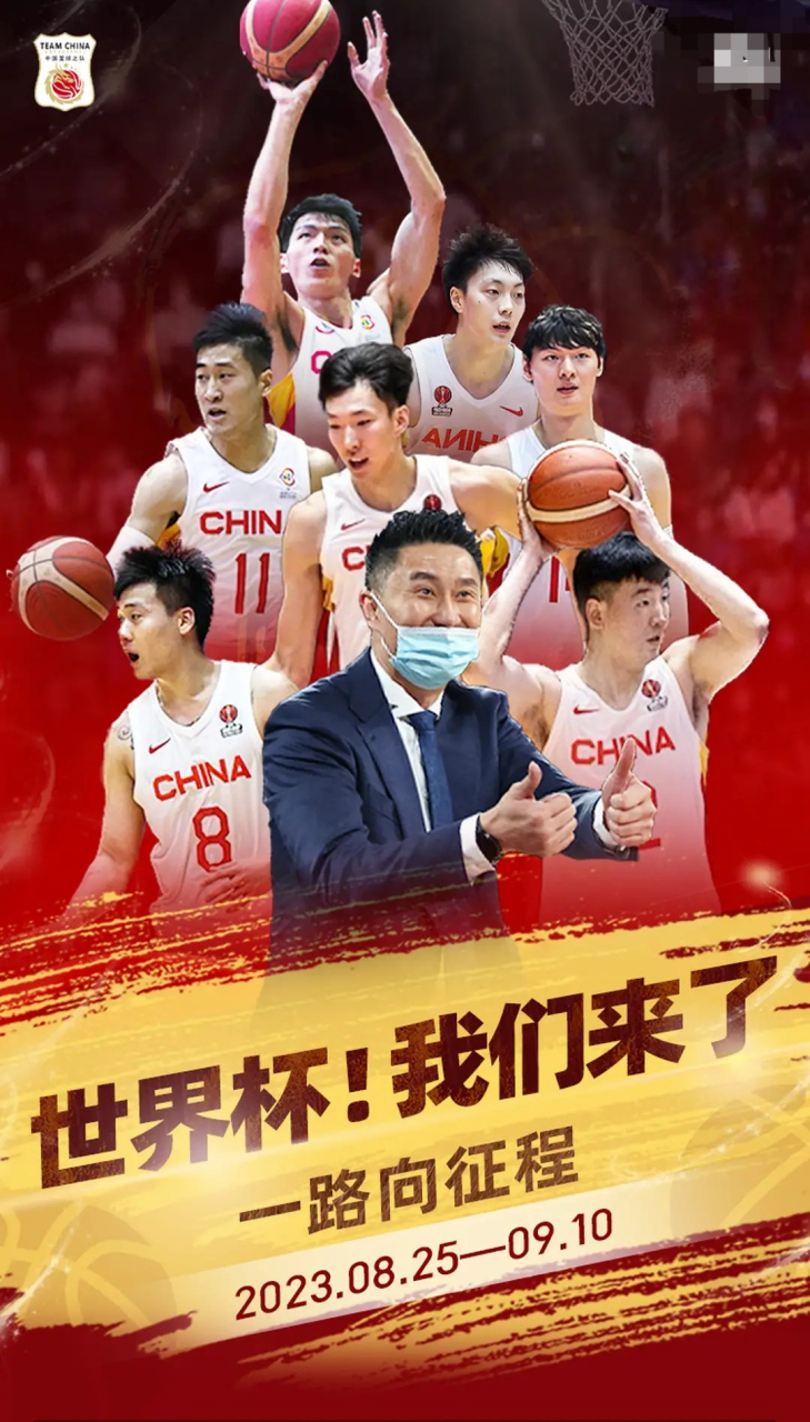 包含男篮世预赛回顾：王哲林27分14板，中国男篮加时胜巴林的词条