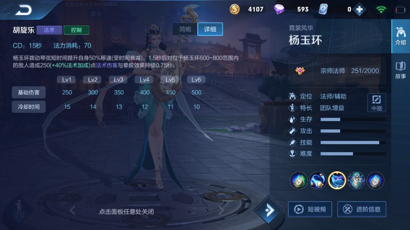 包含从小王变老王，已经10岁的《王者荣耀》为何还有那么大的号召力的词条