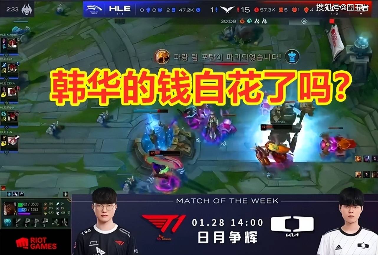 包含韩华这么打，遇到GEN和T1不就废了吗？遇到他们前期这么给机会，后期也不可能给你搬回来，特别是GEN的词条