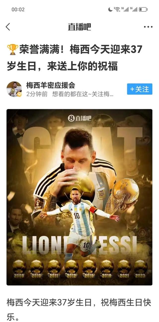 马斯切拉诺：梅西很热爱足球；迈阿密下半场比开罗要好得多的简单介绍