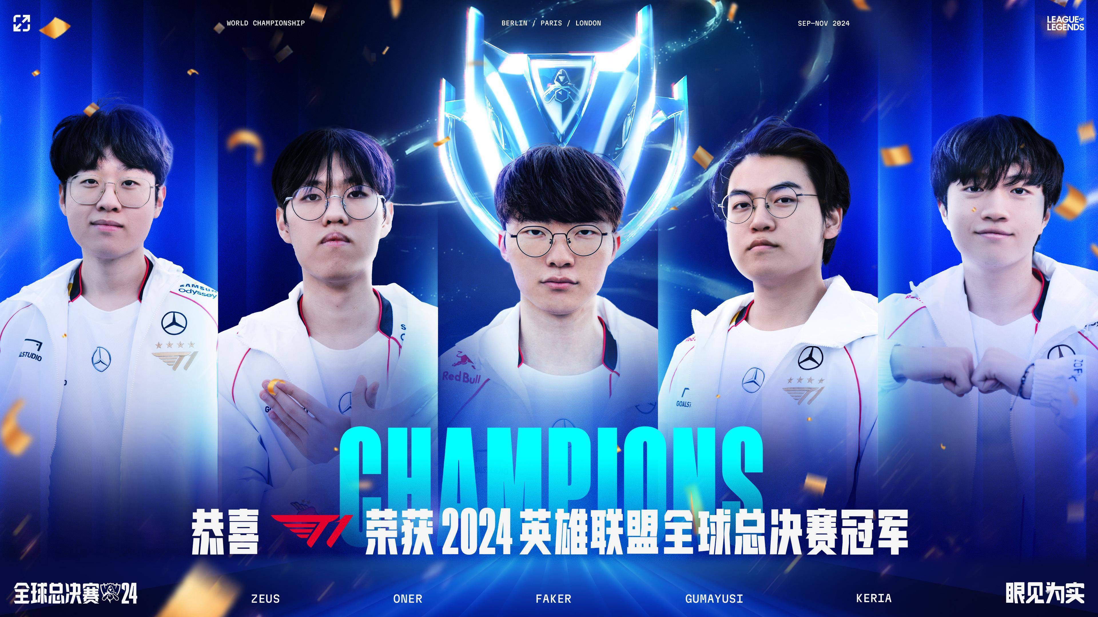 半岛体育-T13-0BLG：Faker瑞兹两度开车偷大龙，T1强势横扫BLG晋级(faker夺了几次s赛冠军)