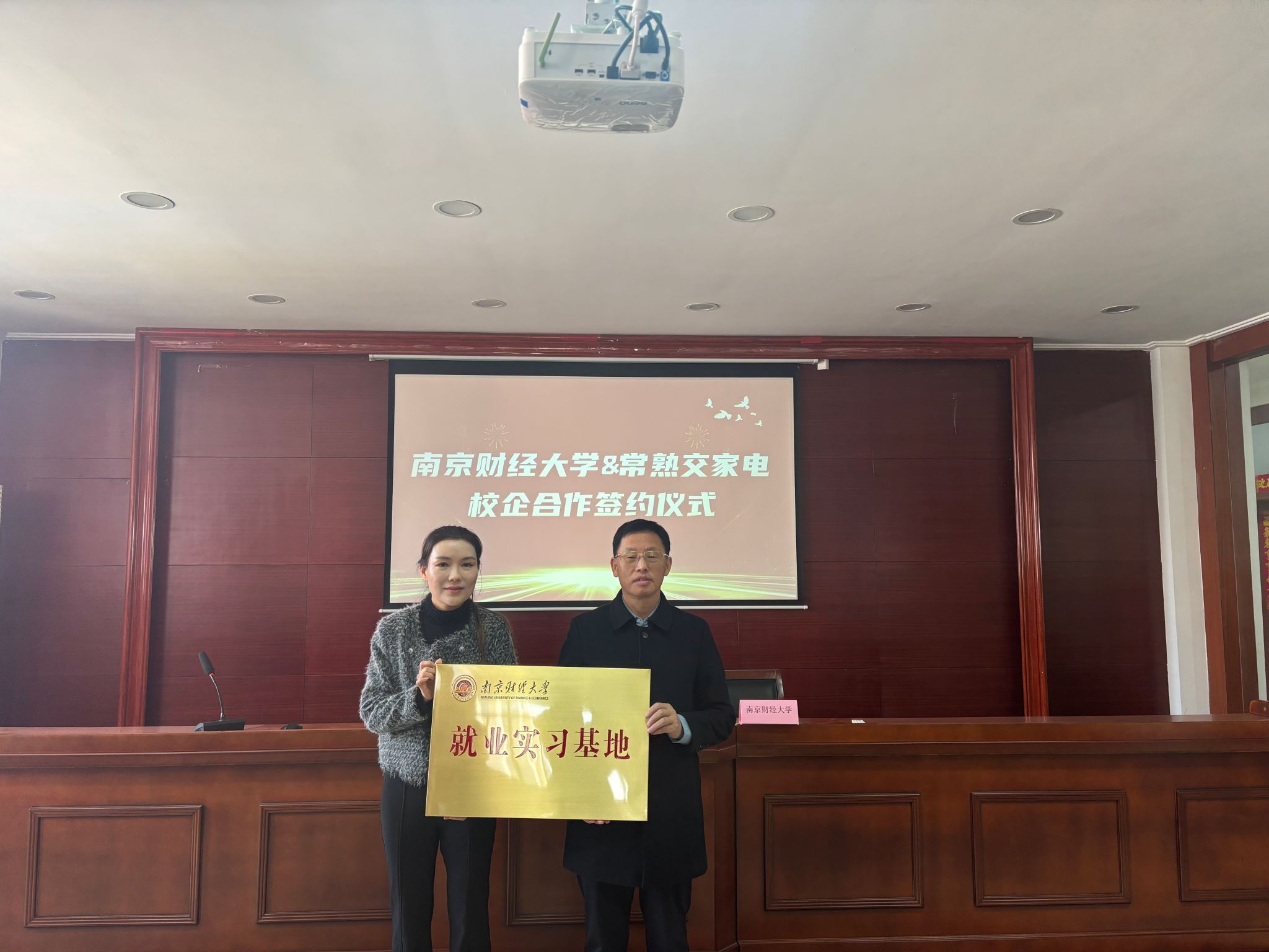 半岛体育-关于苏州大学副校长前往训练基地，为苏州队守门员纪振勇拨穗的信息