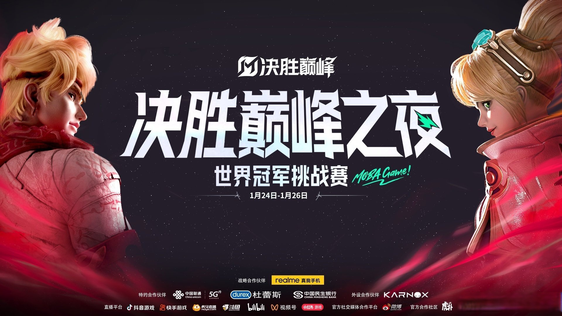 半岛体育-关于顶级球队集结，争夺荣耀无尽的信息