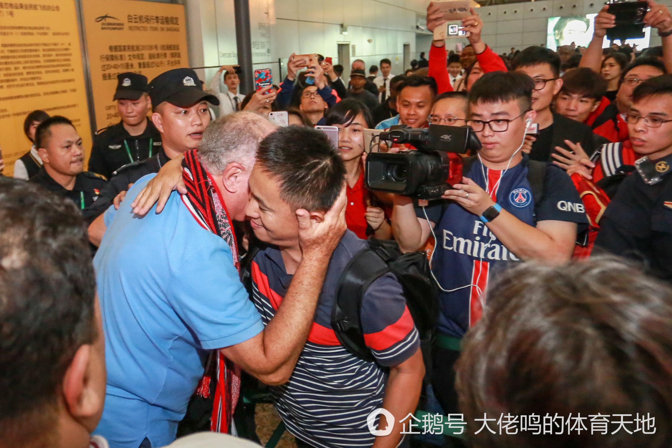 关于广州富力首发阵容曝光杨善平向球迷致意的信息