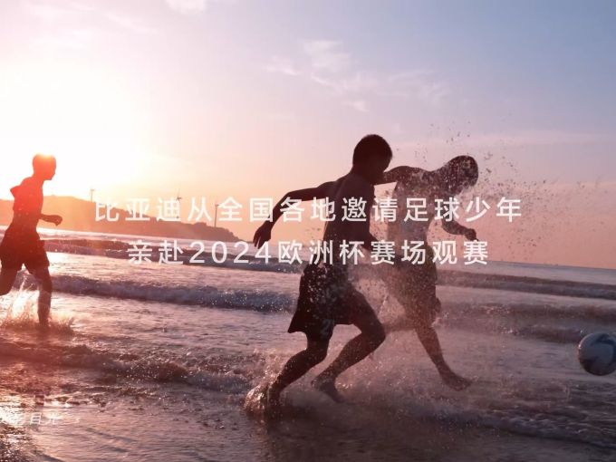 国家队壮行，万众瞩目的欧洲杯预选赛(欧洲杯足球预选赛)