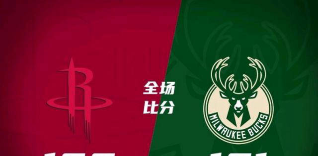 猛龙队以一球之差惜败，未能逆转(猛龙队以一球之差惜败,未能逆转)